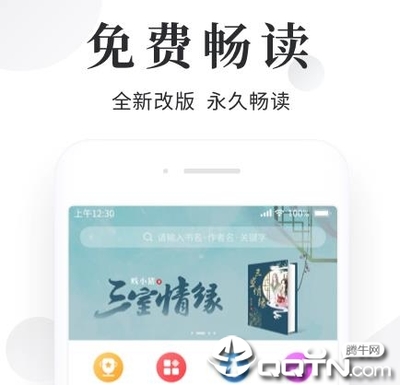 爱博体育app官方